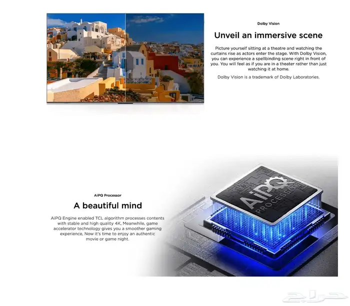 شاشة تي سي ال TCL 65 QLED 5