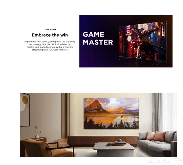 شاشة تي سي ال TCL 65 QLED 4
