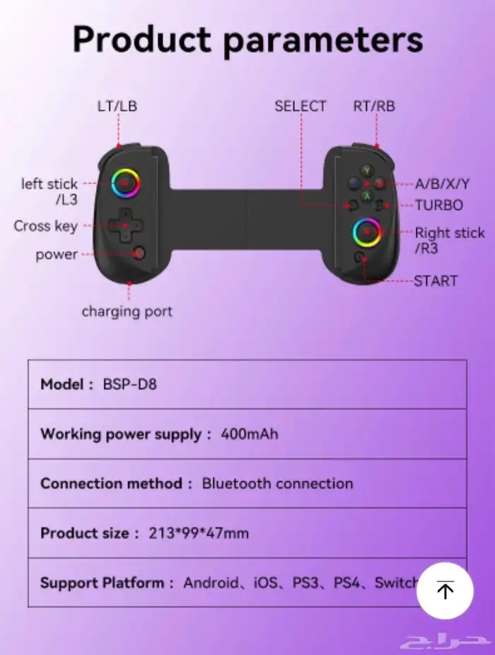 يد تحكم هواتف للألعاب 1