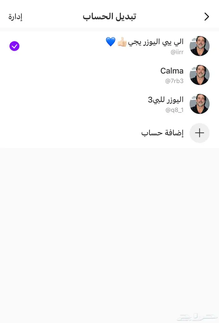 يوزرات جاكو مميزه للبيع 0