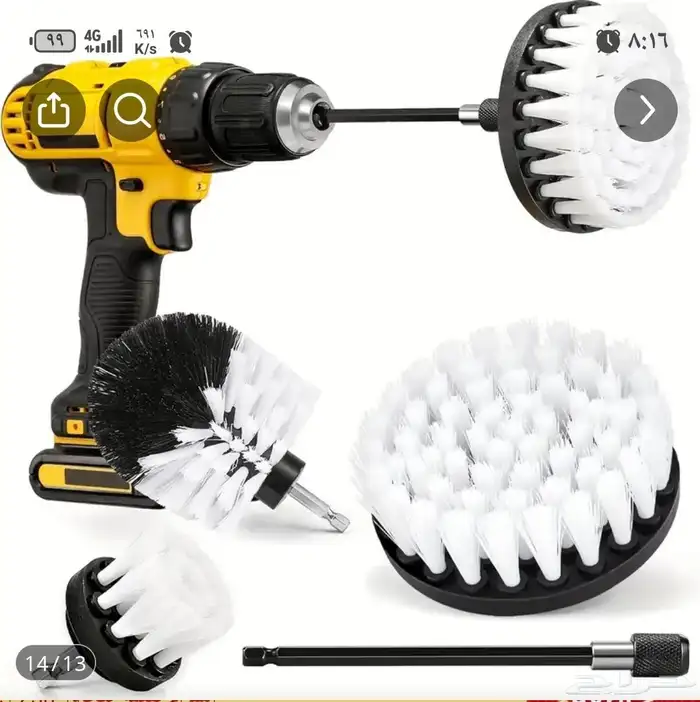 جديد والكمية محدودة والصامل ما بنختلف معاه 0