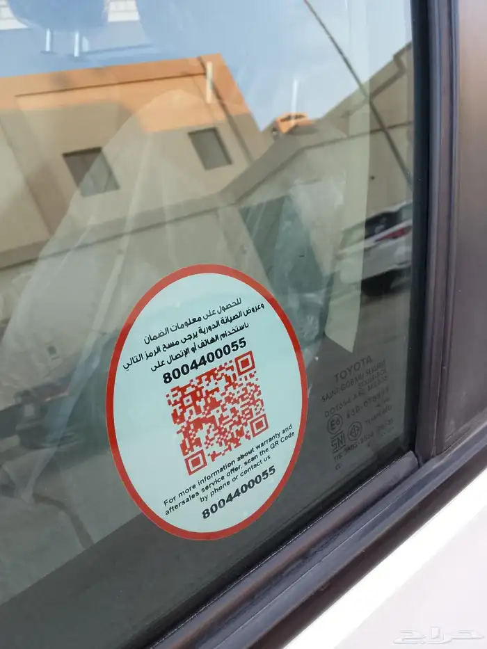 تويوتا يارس 2023 21