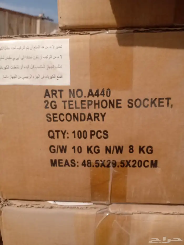 افياش كهرباء متنوعه صيني درجه اولى البيع الكميه كامل 4