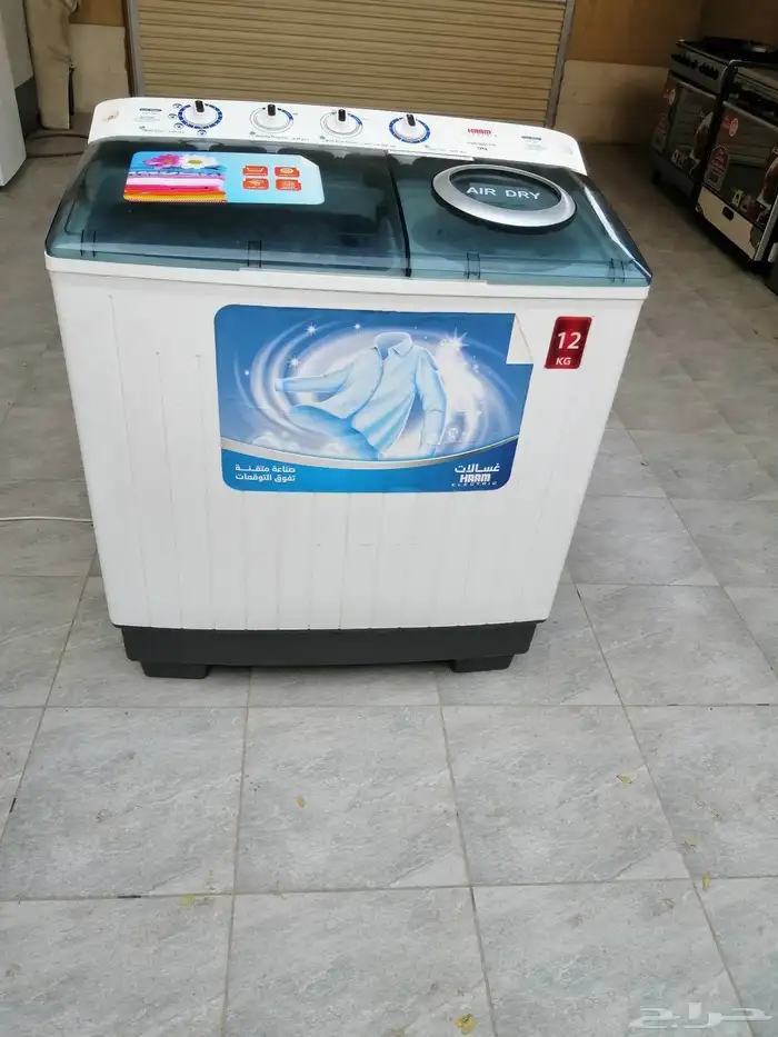 غسابه هام 12 كيلو 0