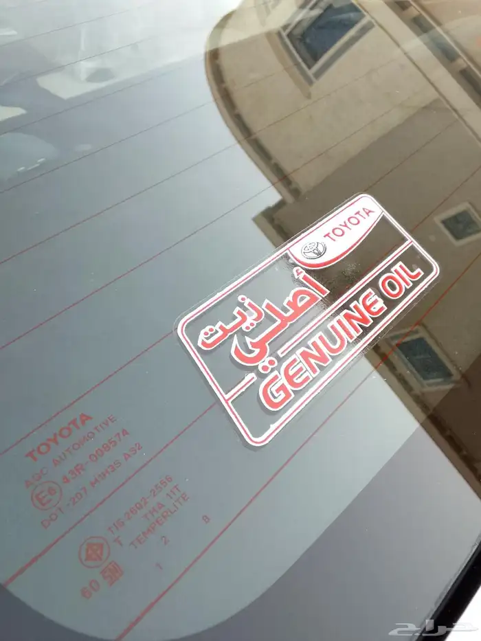 تويوتا يارس 2023 24