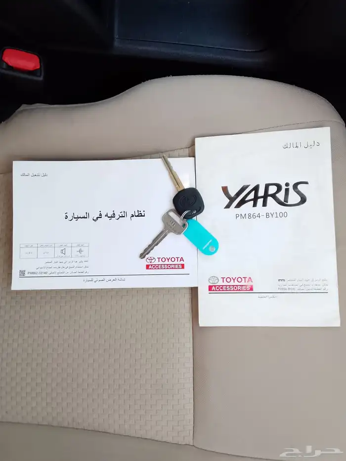تويوتا يارس 2023 44