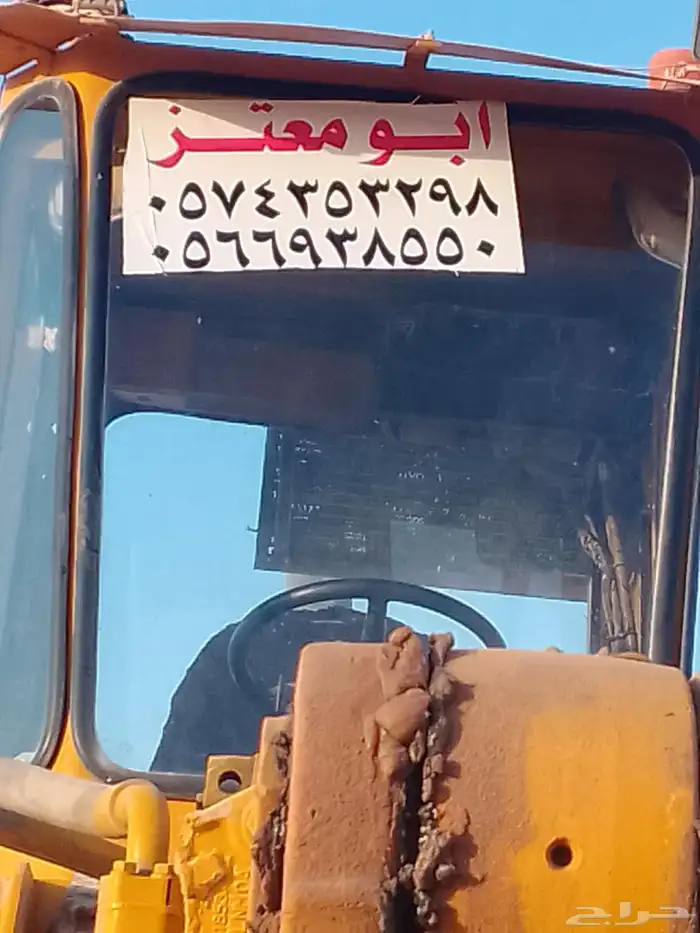 شيول لي الايجار تحميل مخلفات توريد دفان صبيب ردميه حفريات رد 4