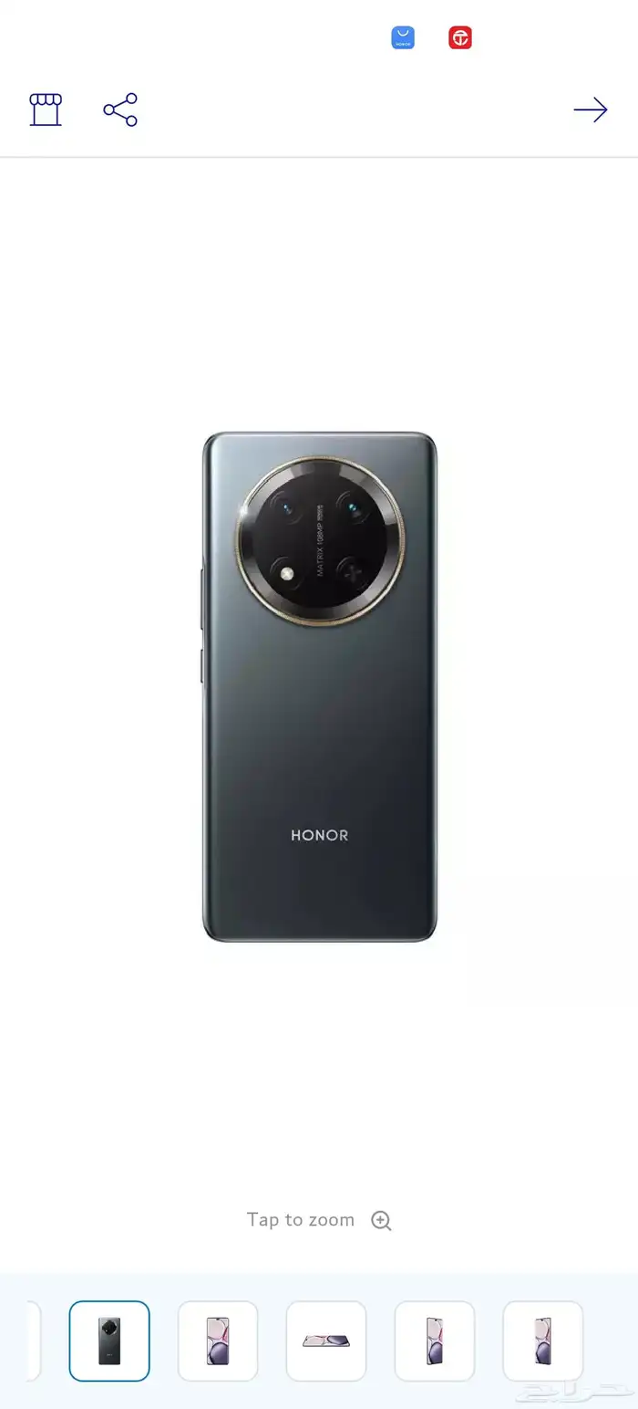 هونر اكس 9 سي نضيف 0