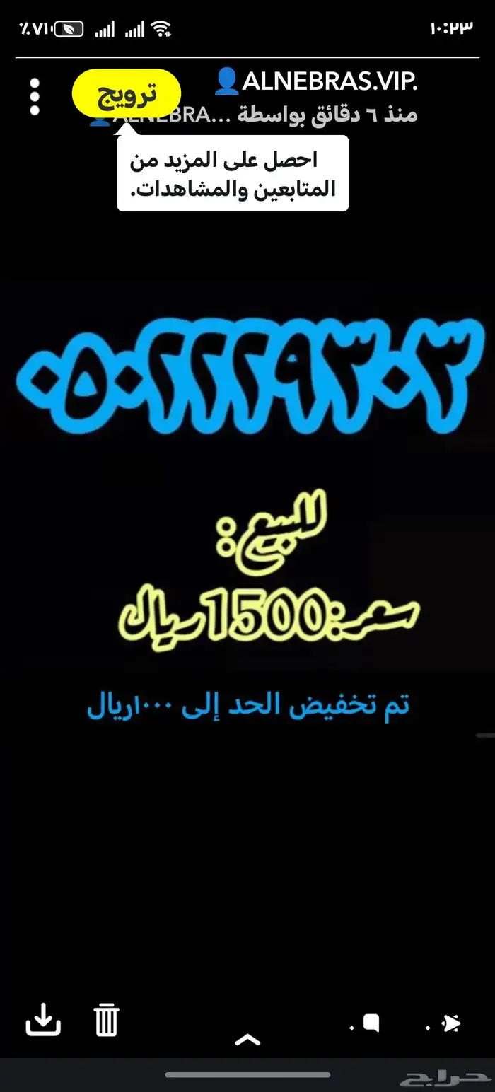 تم تخفيض الحد إلى 1000ريال سعر النقل الرياض شرق 0