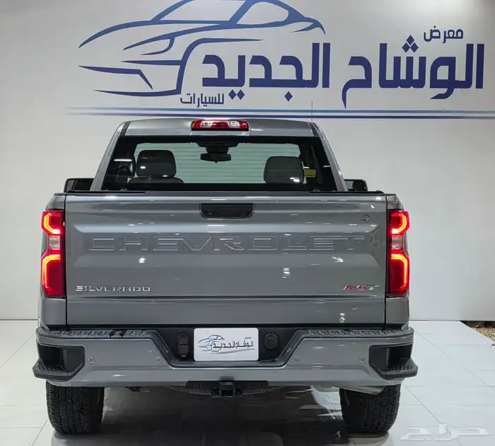 سلفرادو RST وكاله 2023 2