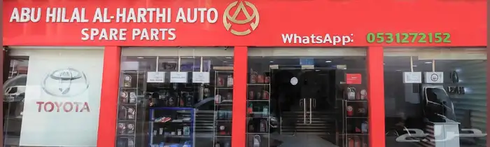 جميع قطع لكزس تويوتا 0