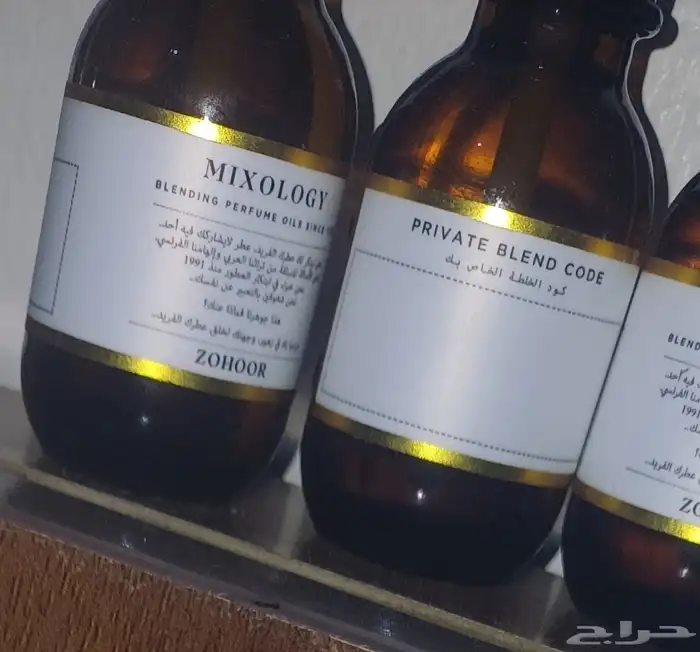 زيوت عطريه 0