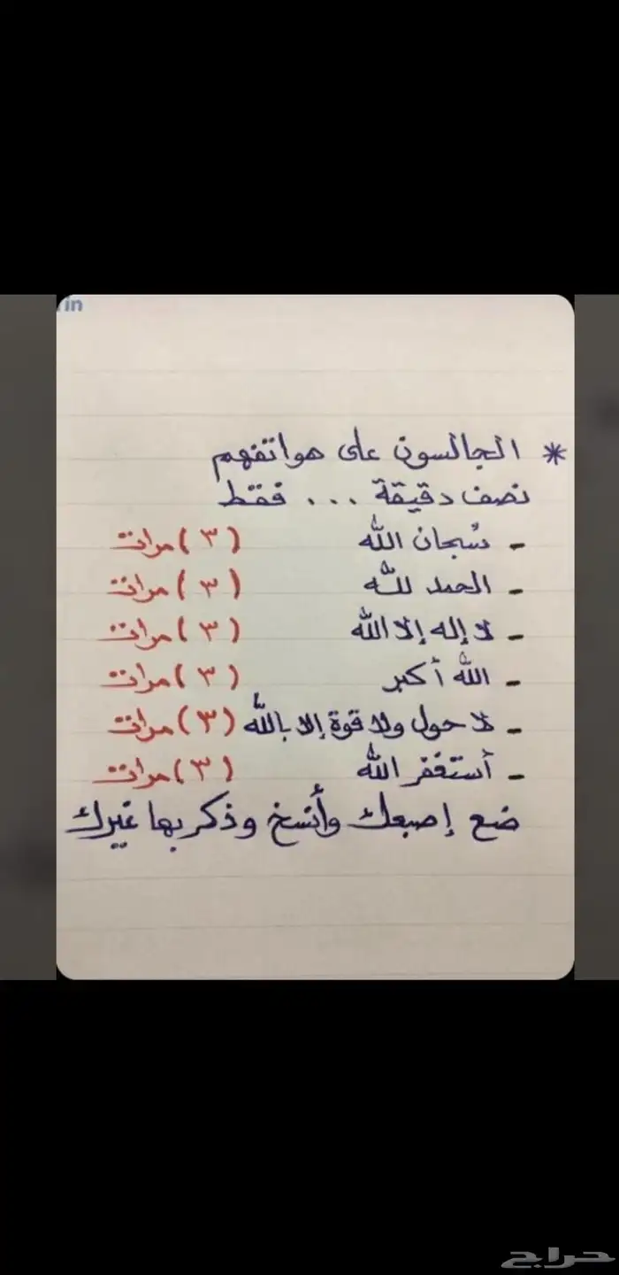 مطلوب شقة للايجار 0