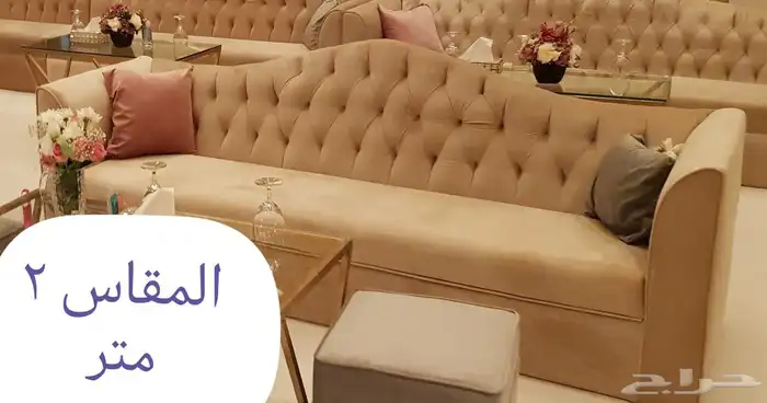 كنب للتبرع لوجة اللله 0