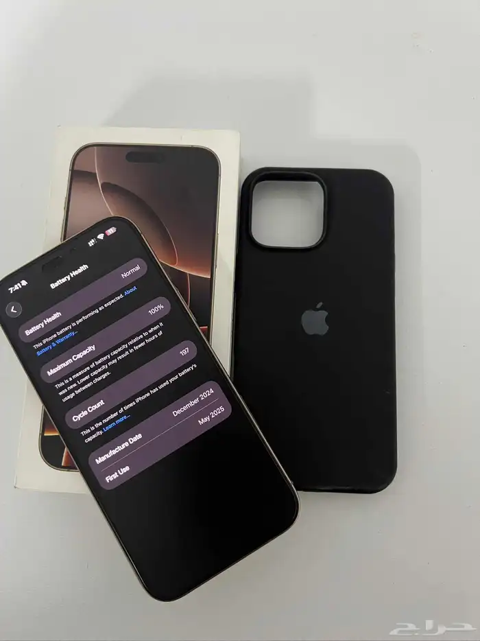 ايفون 16 برو ماكس 1