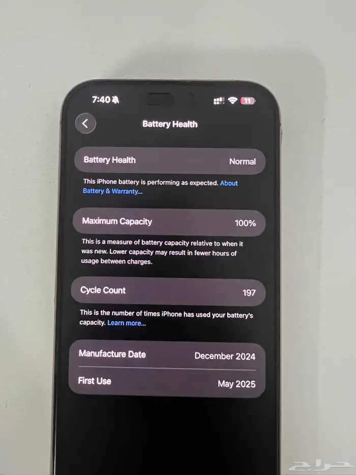 ايفون 16 برو ماكس 3