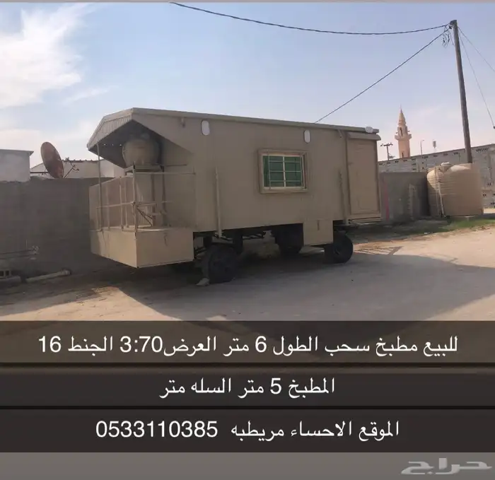 غرفه مطبخ سحب كرفانه 0