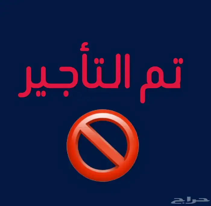 شقة للايجار - جدة - طيبة 0