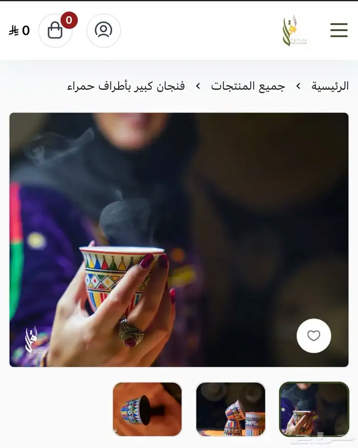 جونه للبيع بجميع محتوياتها 1