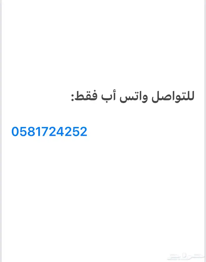 شقة بلاطة شبه جديدة للإيجار - حي العريسة الشمالي 6