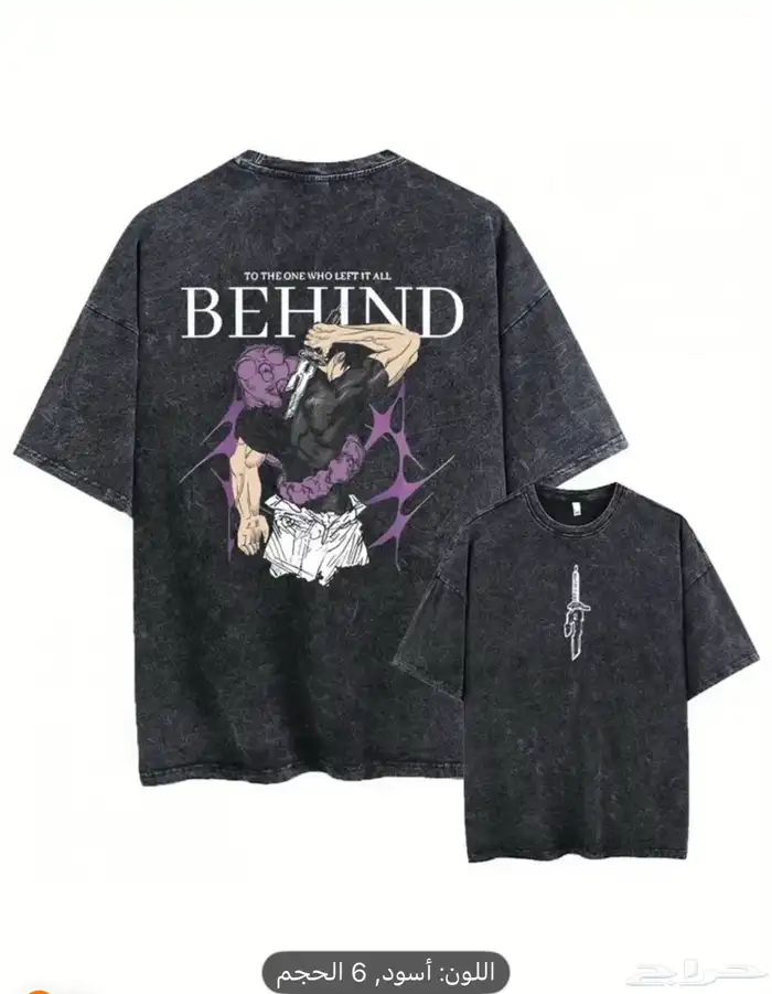 تيشيترت ججتسو كايسن بجميع المقاسات (جديد) 1