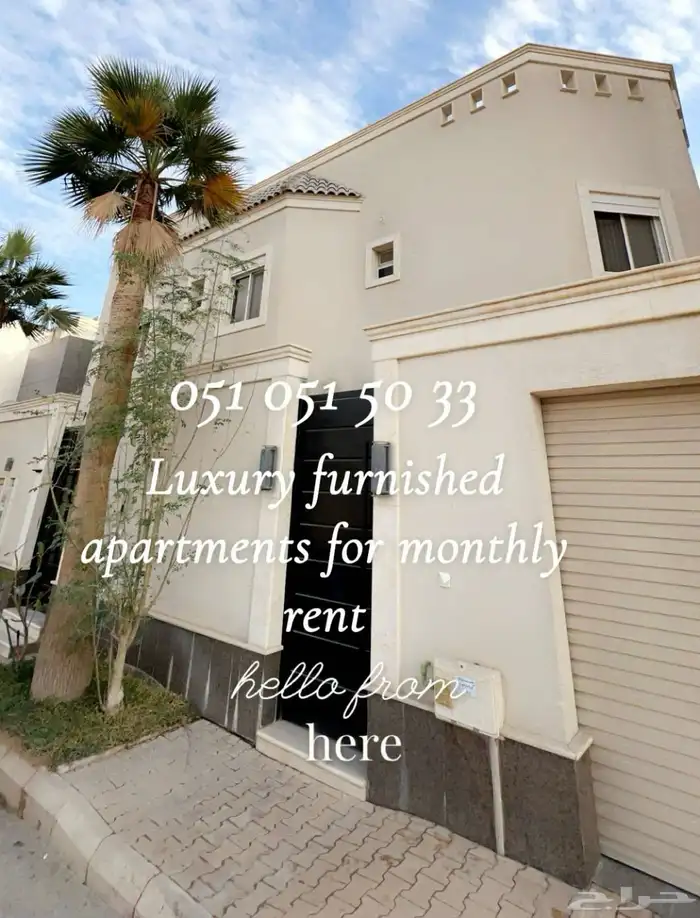 مفروش فاخر لإيجار السنوى 0