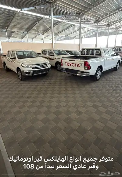 جميع انوع اسيارت موجوده index