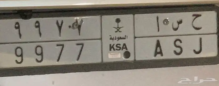 لوحه سياره 0