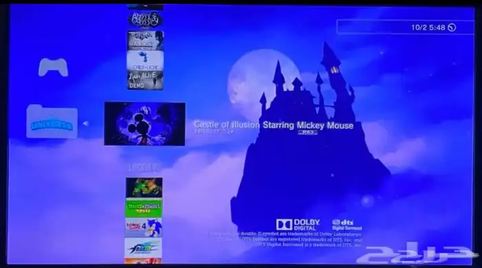 بلايستيشن 3 سليم اخو الجديد 7