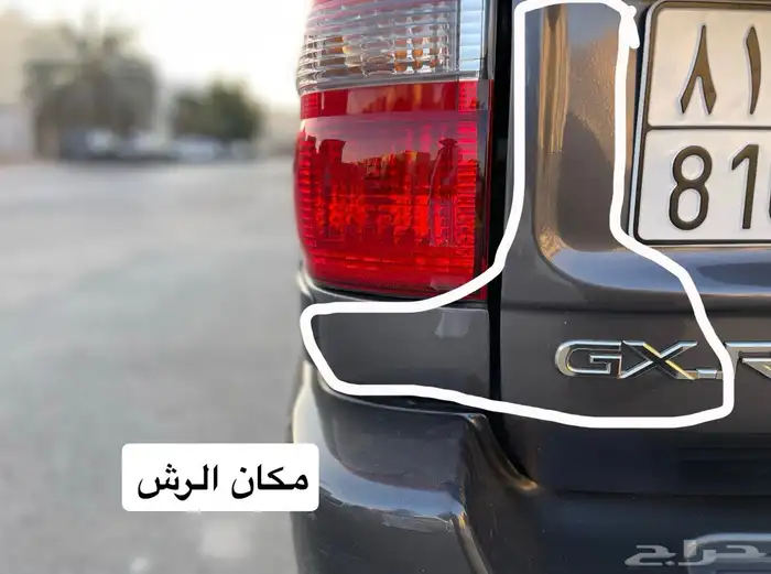 جي اكس ار 2003 فل الفل بريمي ( قير عادي ) 48