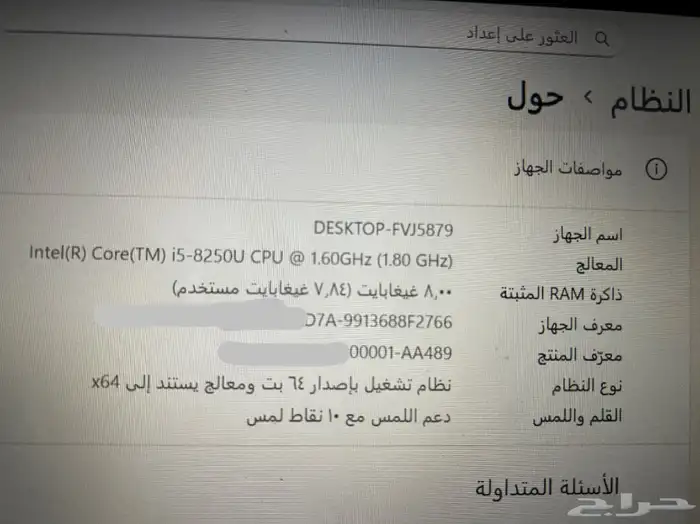 لاب توب ديل 2