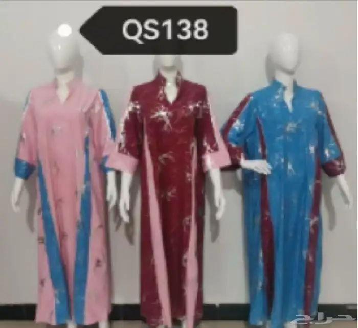 يوجد معنا ارؤاب نساي 3