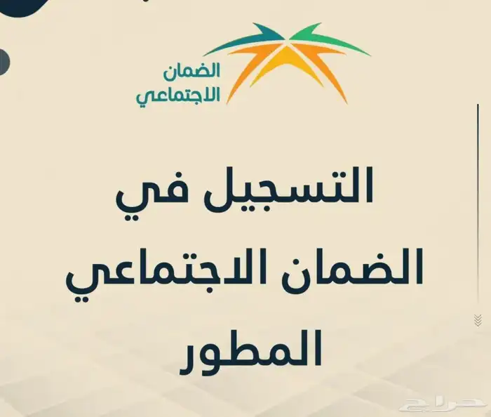 تحديث و التسجيل وخدمات أخرى 0