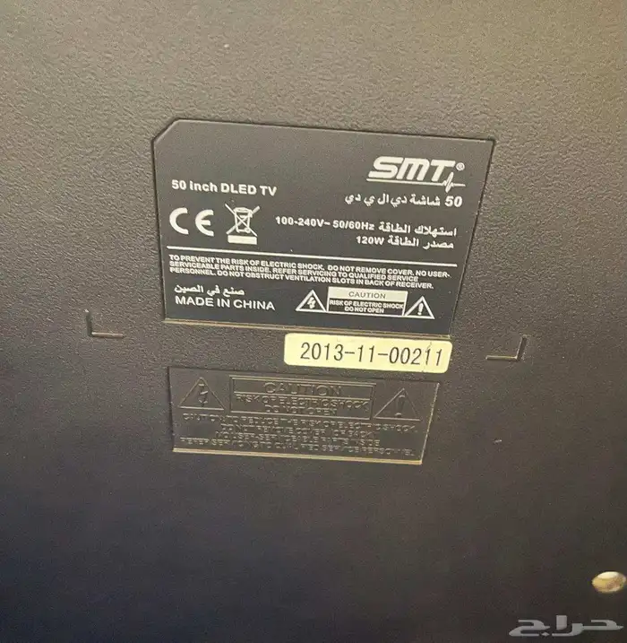 شاشه للبيع عرض مغري 1