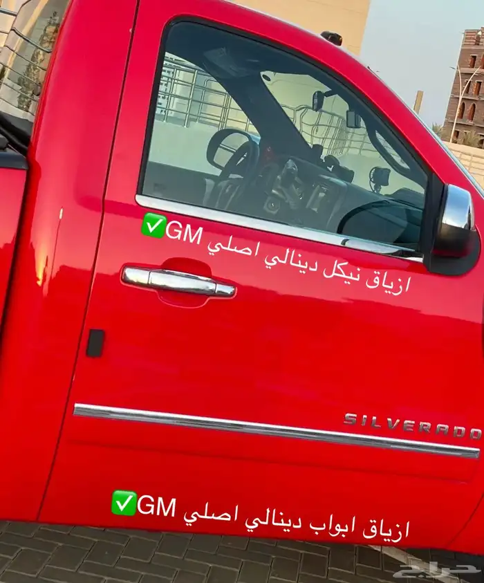 سلفرادو (( محرك Ls2 )) مميز 42