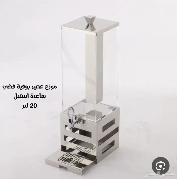 تشكيلة جديدة الموزعات العصير فاخرة أشكال وألوان ومقاسات 2