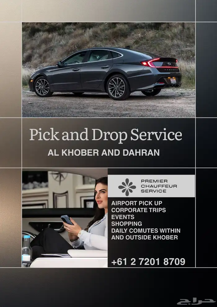 pick and drop service 0