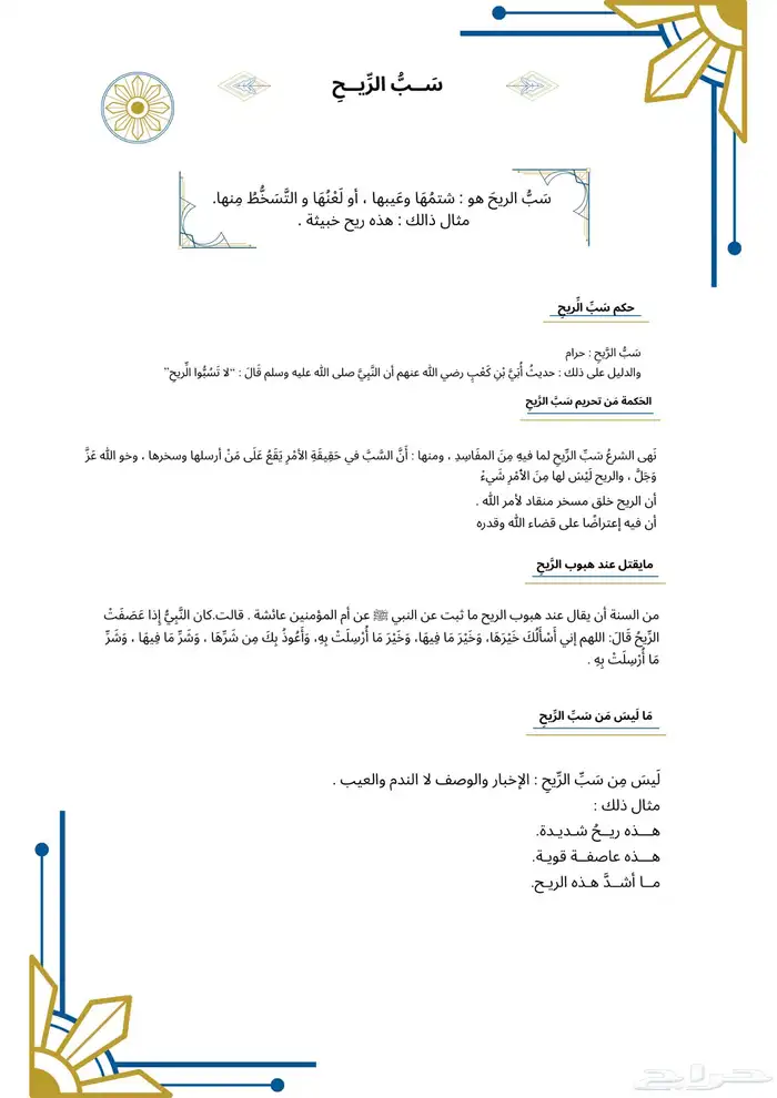 تصميم مواليد وتصميم بحوث ودعوات 0