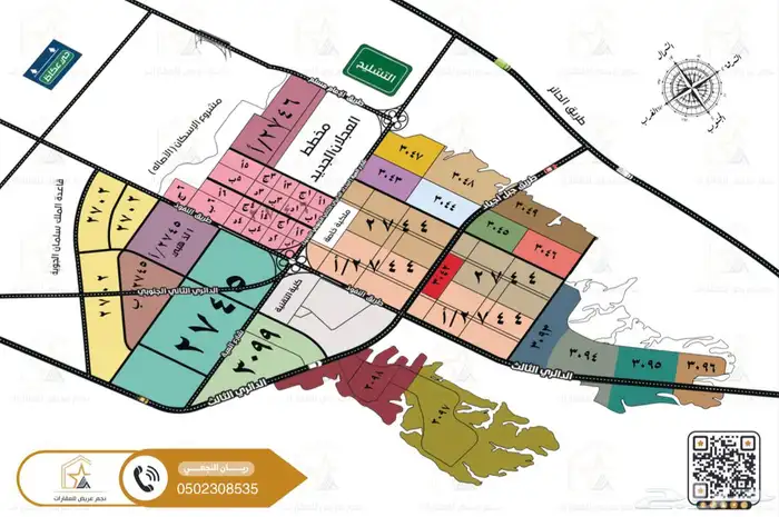 للبيع ارض زاوية في مخطط عريض 3099 مجاور للكلية التقنية 3