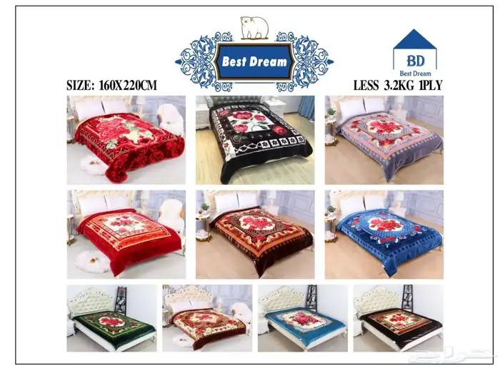 بطانيات ستايل كوري الدب الاصلي مشجر وساده 1