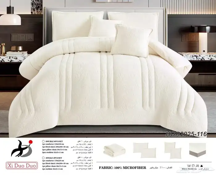مفرش سرير 6 قطع شتوي 6