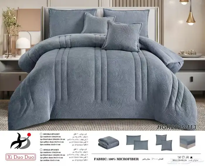 مفرش سرير 6 قطع شتوي 4
