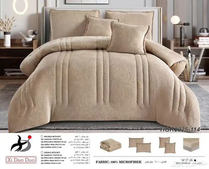 مفرش سرير 6 قطع شتوي 7