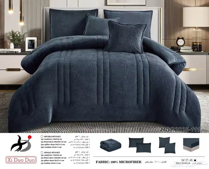 مفرش سرير 6 قطع شتوي 0