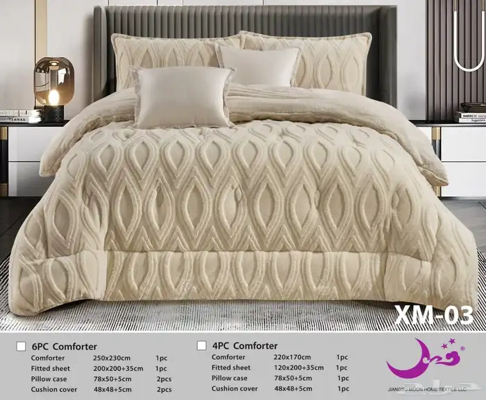 مفارش سرير شتويه ب اسعار جمله 1