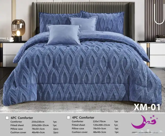 مفارش سرير شتويه ب اسعار جمله 7