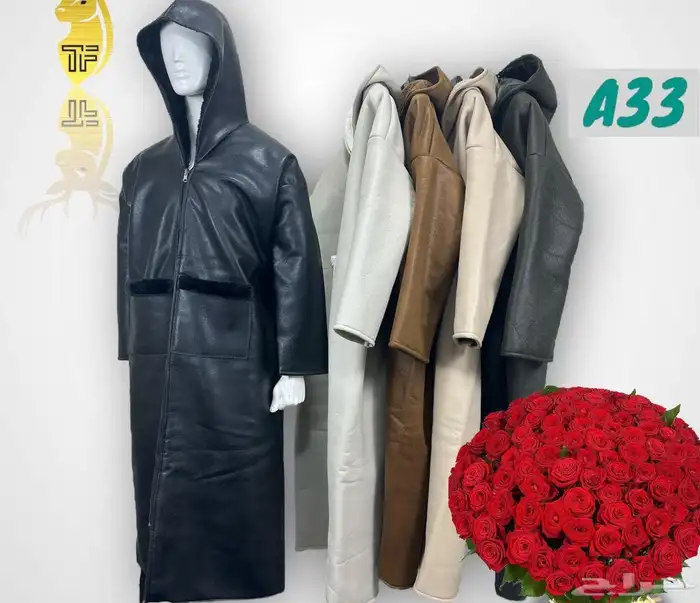 فروات وصديرات وجواكيت شتوية صناعة سورية بسعر الجملة 78