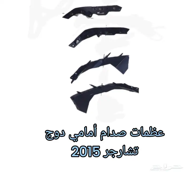 رفرف دوج تشارجر من2011الي2023 15