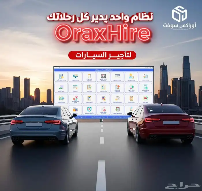 برنامج محاسبي   لكافة الأنشطة التجارية 0