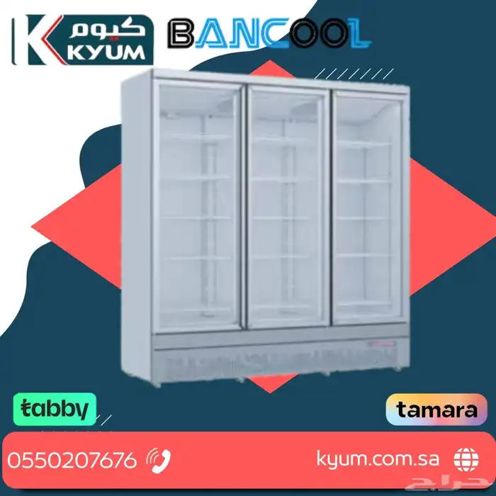 ثلاجة بانكول مشروبات ضمان 5 سنوات 1